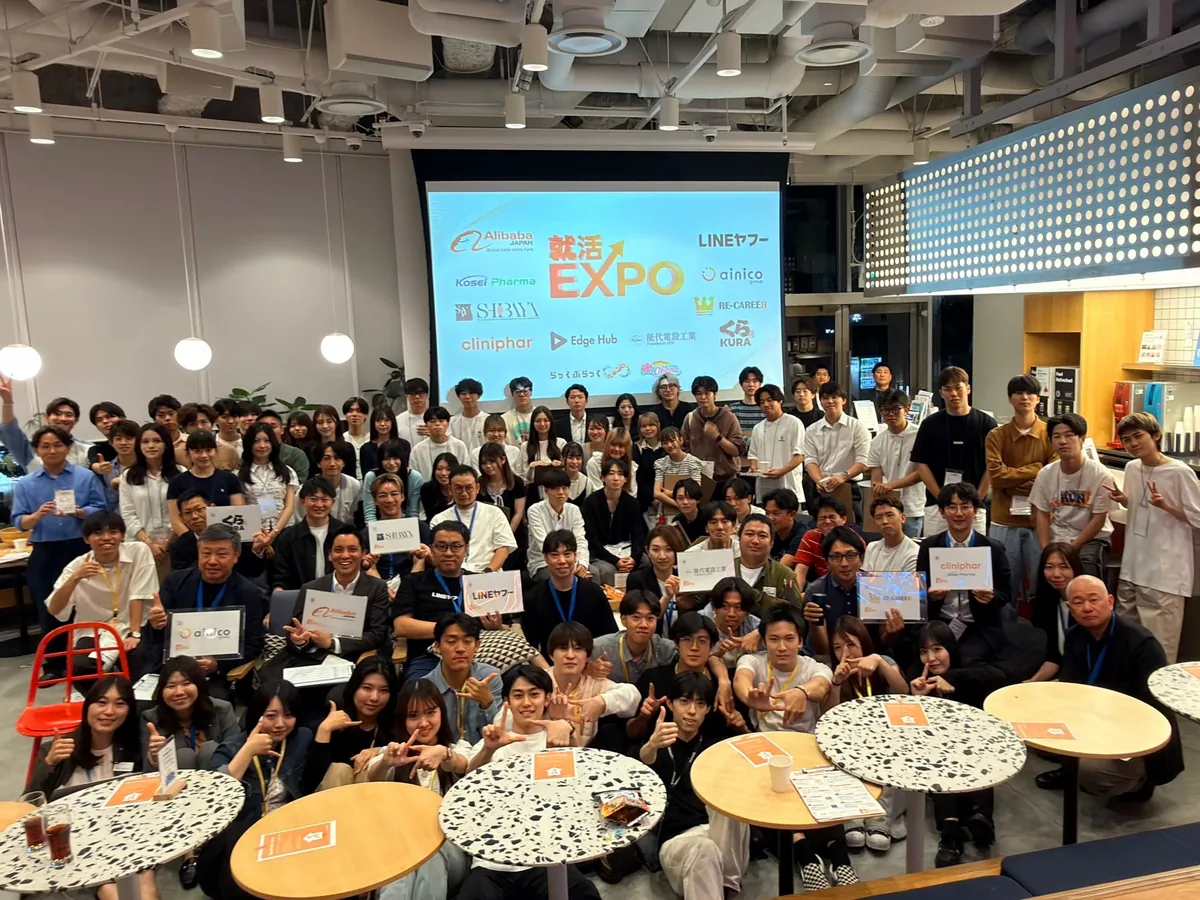 対面イベント会場(学生×企業の面談)